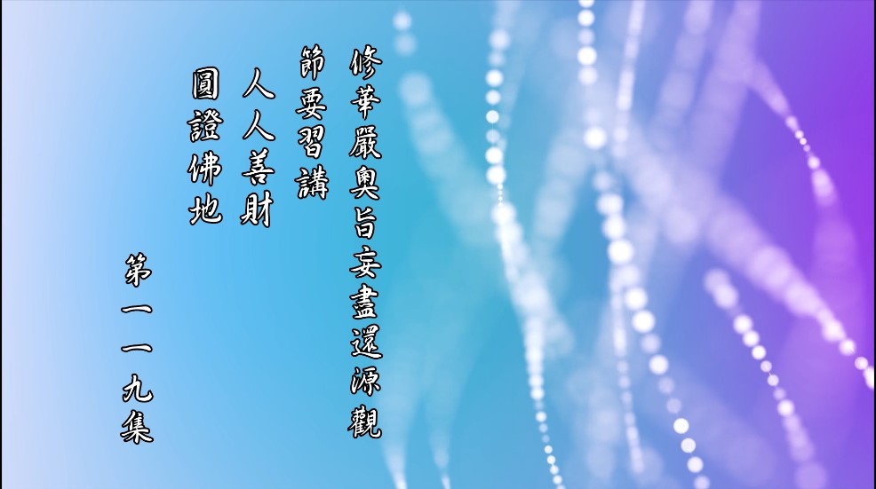 video