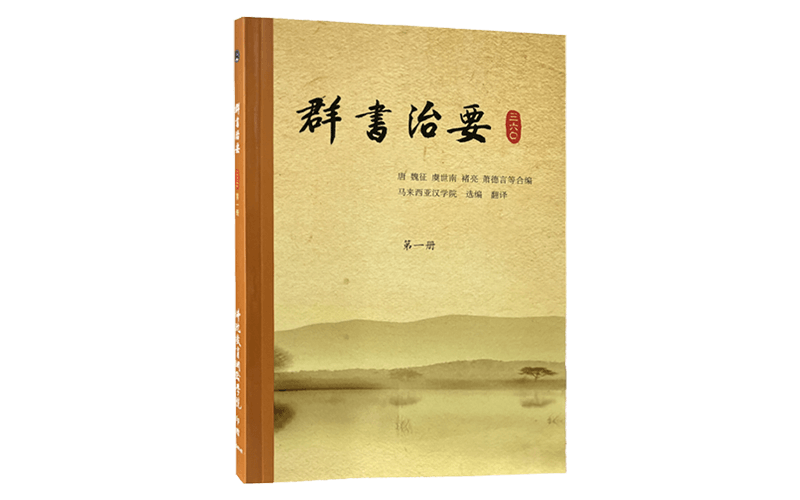 曾國藩行書七言聯| Zeng Guofan, Calligraphy Couplet in